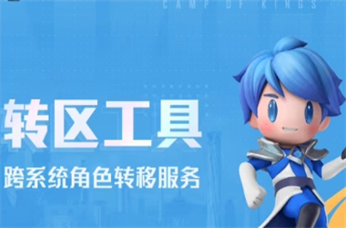 新澳门2025最新款免费-2025新澳门天天精准澳门之家转区教程